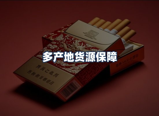 直发优势